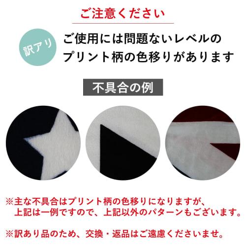 Imaa (Ima) Kvartpledd, 70cm x 100cm, Vakuumforseglet, Polyester, Stjernemønster - Grå