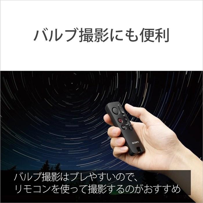SONY RMT-VP2 Remote Commander Black
