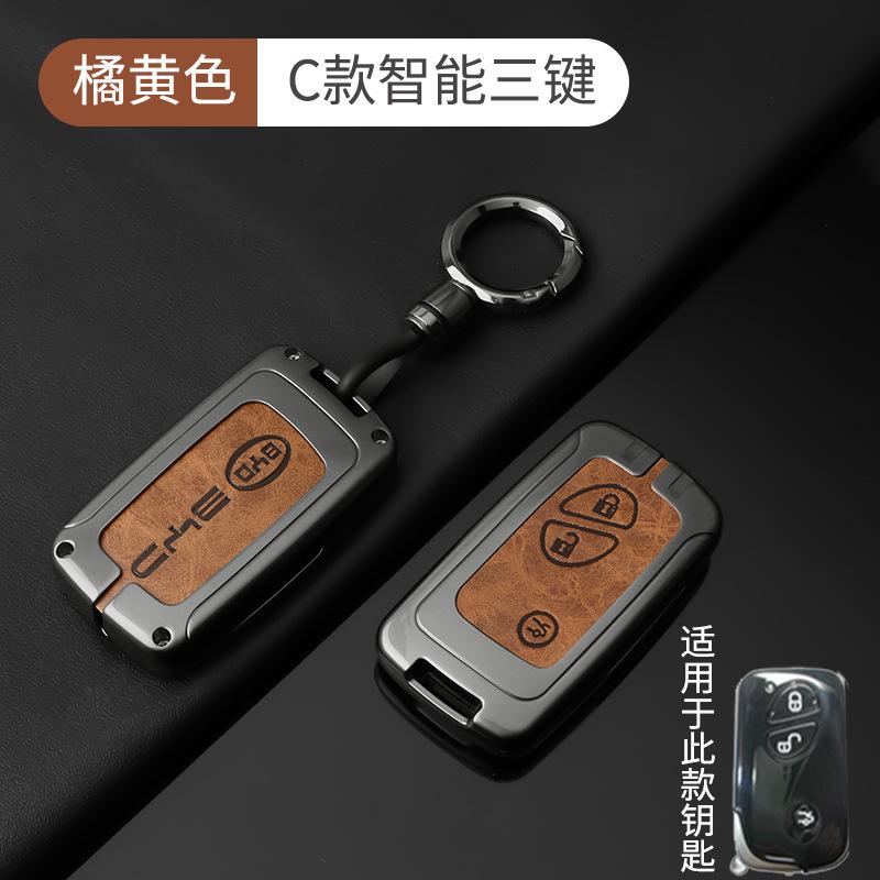 For BYD Han DM-i Song Qin Plus Yuan 05 Seagull Seal Dolphin Zinc Alloy Car Key Fob Cover Full Protection Key Shell Accessories