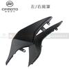 For CFMOTO 18 Stytle 400NK 650NK Left and Right Tail Cover Rear Guard Plate Decorative Panel