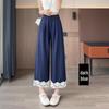 Women's Japanese High Waist Black Lace Trim Patchwork Cotton Wide Leg Cropped Pants - Spring/Summer Casual Loose Fit.