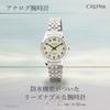 CREPHA Analog Watch with Japanese Quartz 3 ATM Water Simple Easy to Stainless Steel 14mm Strap Ivory and Women's Movement, Resistance, Design, Read,