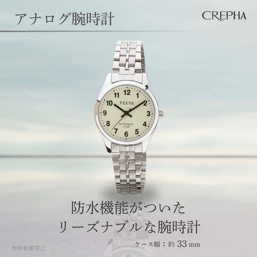 CREPHA Analog Watch with Japanese Quartz 3 ATM Water Simple Easy to Stainless Steel 14mm Strap Ivory and Women's Movement, Resistance, Design, Read,
