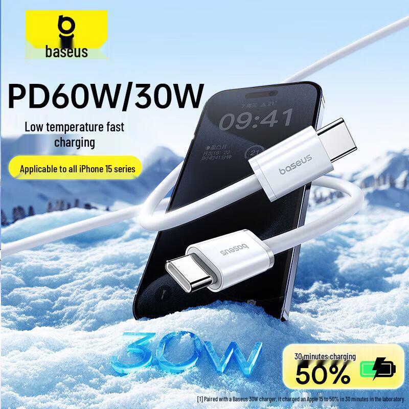 Baseus Dual Type-C PD Fast Charging Cable 1m