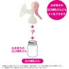 Kaneson Handheld Breast Pump Storage Set Breast Milk for Ages 0 Months and Can Be Used In Baby 100ml (Includes Bags) Up, Wide-Mouth Bottles, (x 1)
