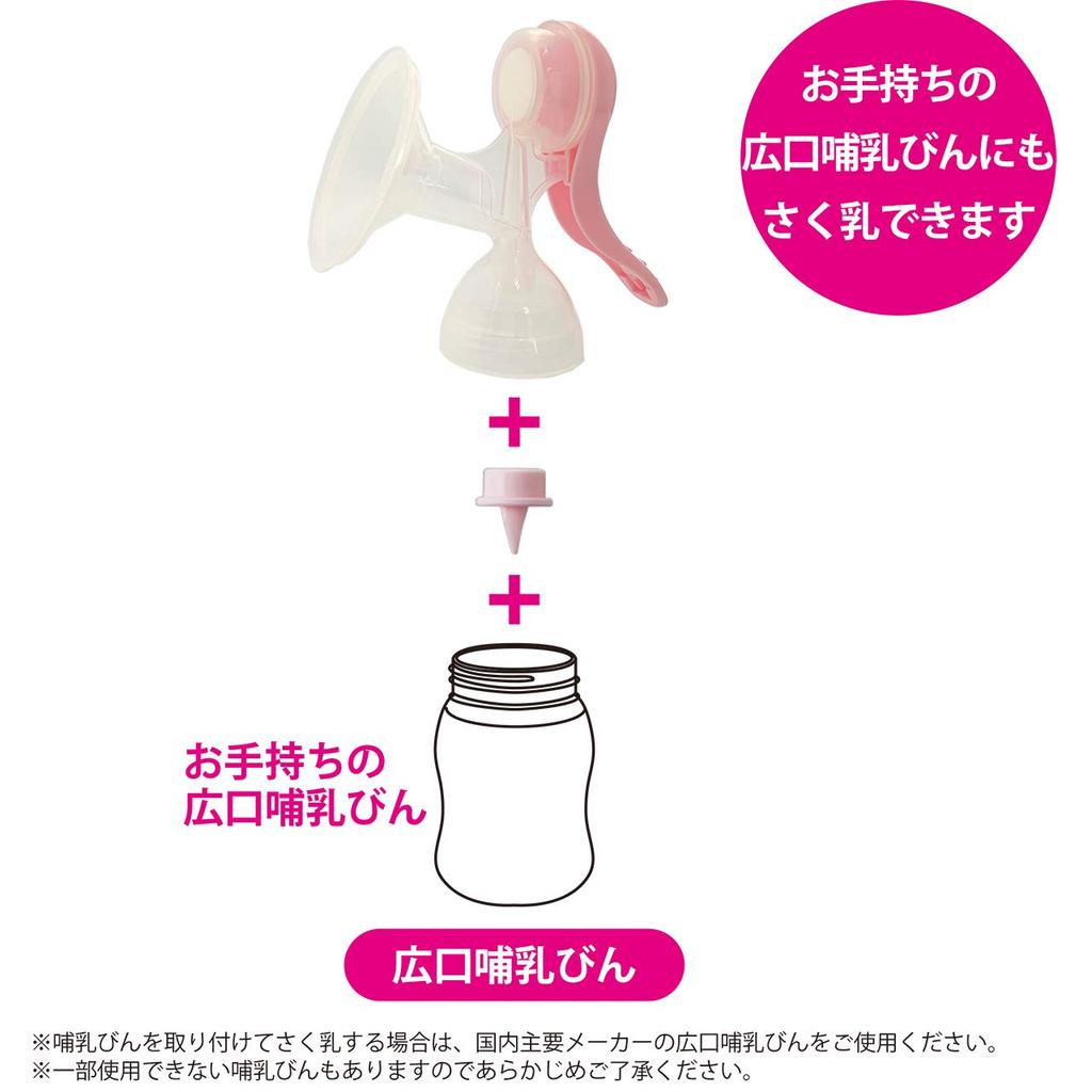 Kaneson Handheld Breast Pump Storage Set Breast Milk for Ages 0 Months and Can Be Used In Baby 100ml (Includes Bags) Up, Wide-Mouth Bottles, (x 1)