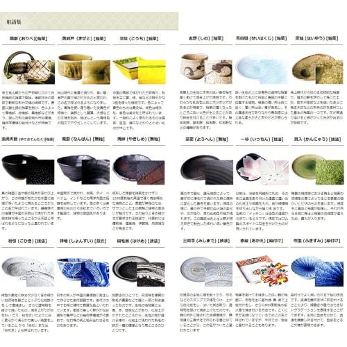 Large Fire Extinguisher Jar, 25 X 20cm, Made In Mikawa, Japanese Tableware, Sake Ware, for Restaurants, Inns, and Commercial Use