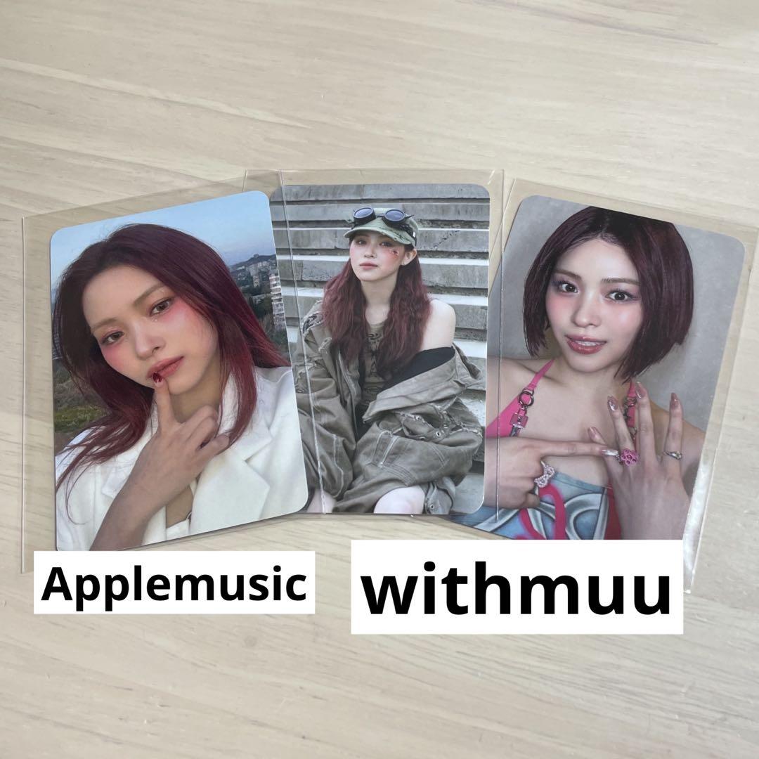 

[USED] itzy girls will be girls Ryujin trading card