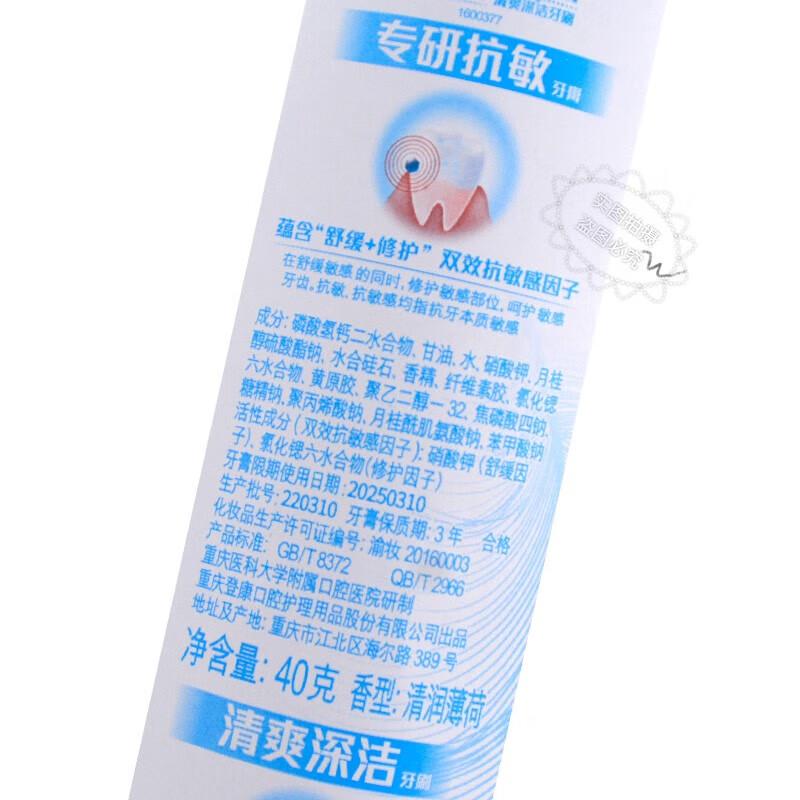 Cold Acid Ling Portable Toothpaste & Toothbrush Set