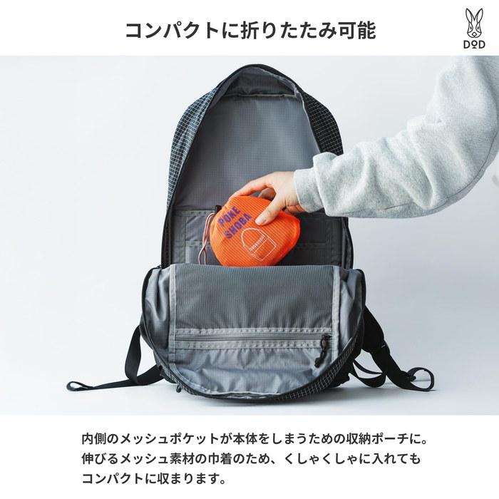 [DOD] Pokeshoba Backpack, Folding Backpack (14L, 220g) - Gray