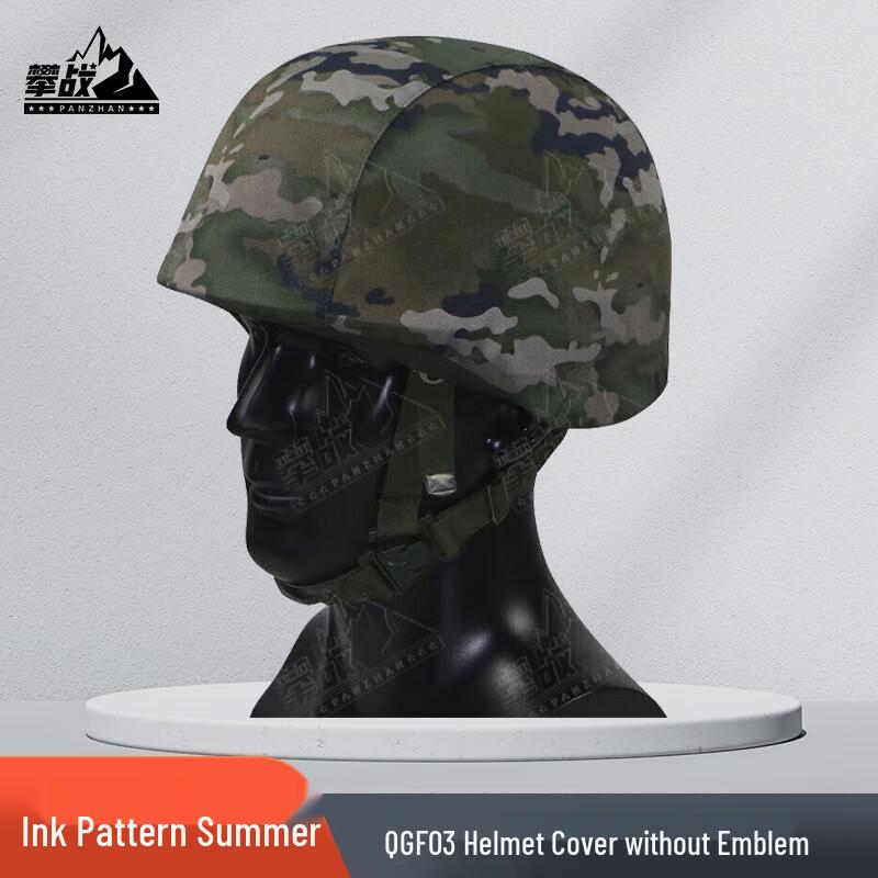 Panzhan QGF03 Kevlar Helmet Cover