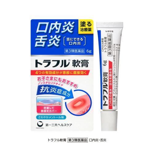 [Third-class OTC Drug] Traful Ointment 6g