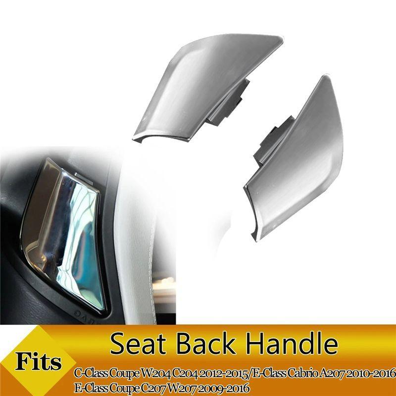Precise Bright Silver Left Seat Handle Locking Mechanism Switch A2079108506 For W204 C204 W207 09-16