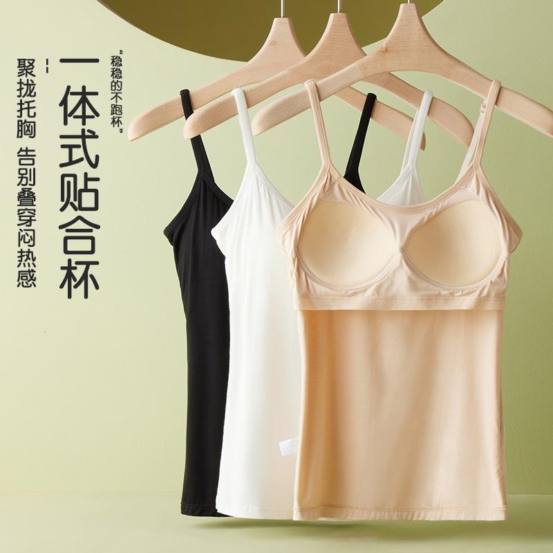 Summer Modal bra with chest pad, integrated inner tube top, thin chest wrapping and backing, beautiful back underwear, sling vest.
