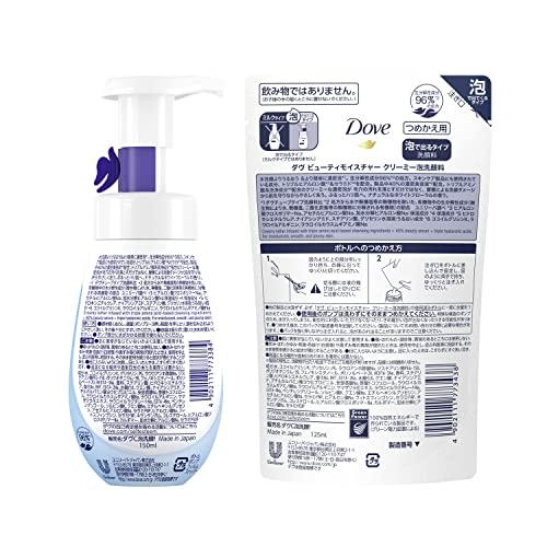 Dove Beauty Moisture Creamy Foaming Facial Cleanser (150ml + 2 x 125ml Refills) with Leaflet