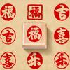 Self-Inking Vintage Scriptures Stamp DIY Chinese Calligraphy Stamp  Scrapbook