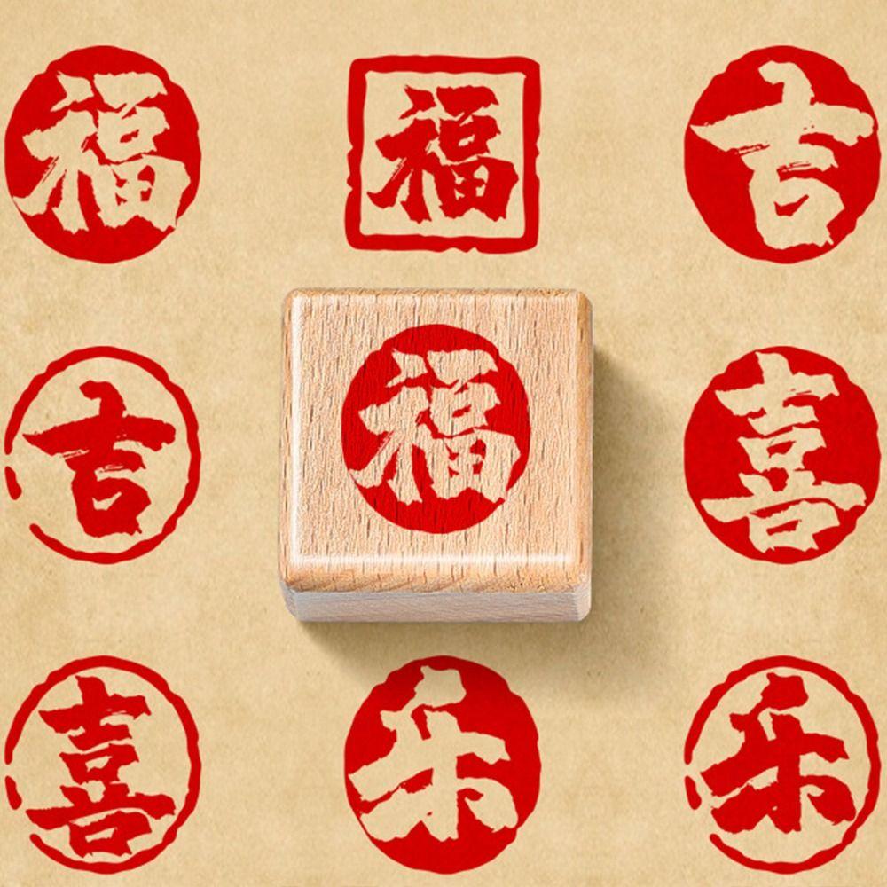 Self-Inking Vintage Scriptures Stamp DIY Chinese Calligraphy Stamp  Scrapbook