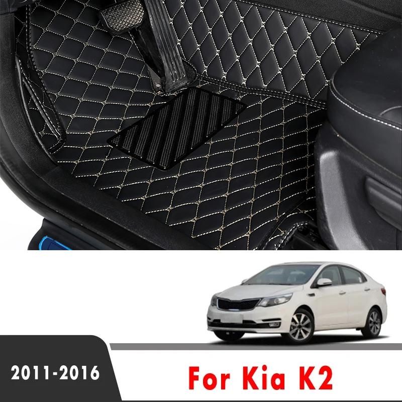 Car Floor Mats For Kia K2 RIO 3 2016 2015 2014 2013 2012 2011  Auto Carpet Pads Vehicle Front & 2nd Row Full Set Foot Mats