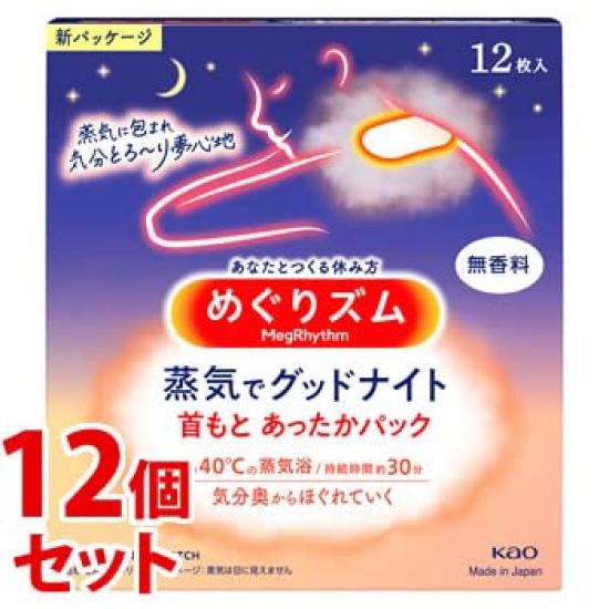 

Kao Megrhythm Steam Good Night Unscented x 12 piece set Neck Warm Pack []Set sale (12 pieces)