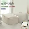 Futon Storage Bag 2-piece Set Handles Moving Closet Lightweight Easy Use Stylish Foldable Nordic Style Down Comforter Durability Water-repellent Box