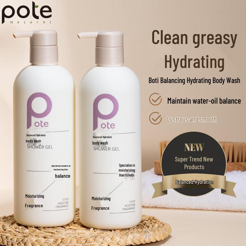 Baitie Balancing Hydrating Body Wash