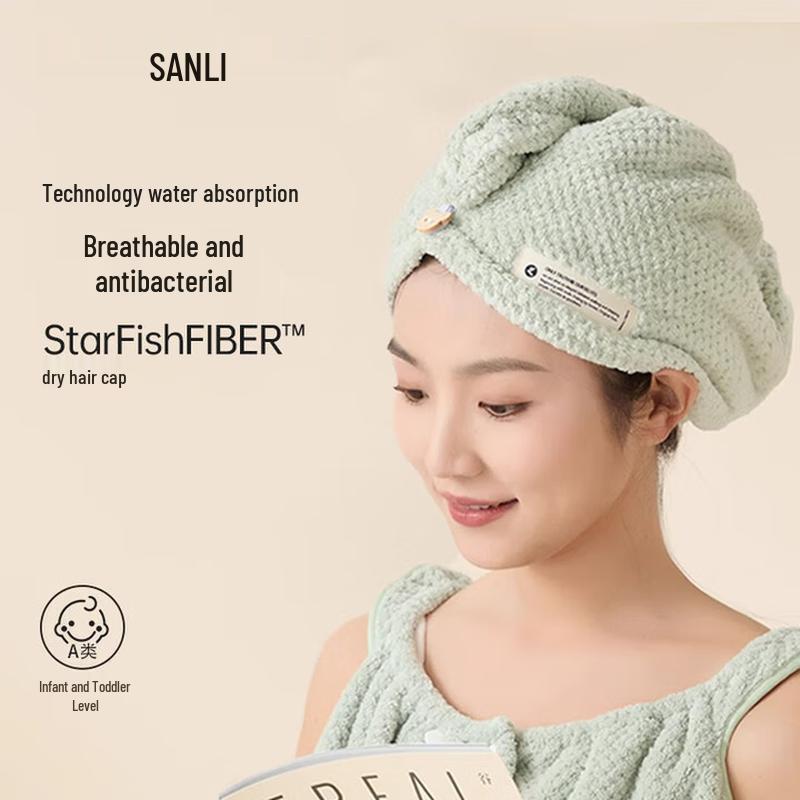 Sanli Antibacterial Quick-Dry Hair Cap
