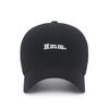 ZHENYUEQI Washed Cotton Letter Baseball Cap