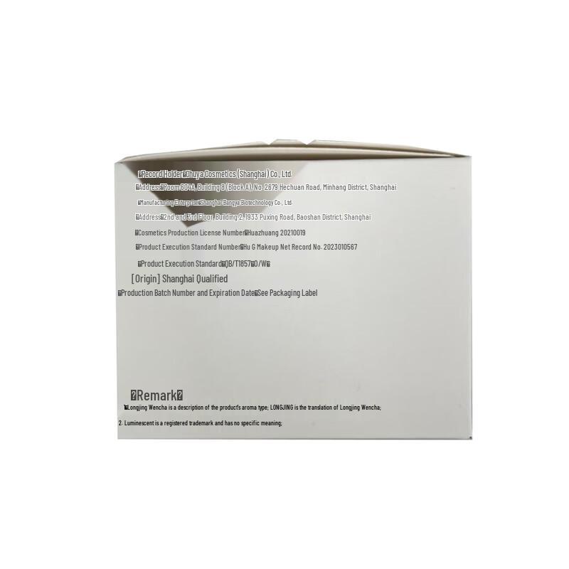 Xu Guang Botanische Nährende Körperölcreme