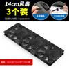 High-Speed 14cm Cooling Fan Kit