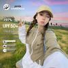 Panda Camel UPF50+ Unisex Sun Protection Jacket