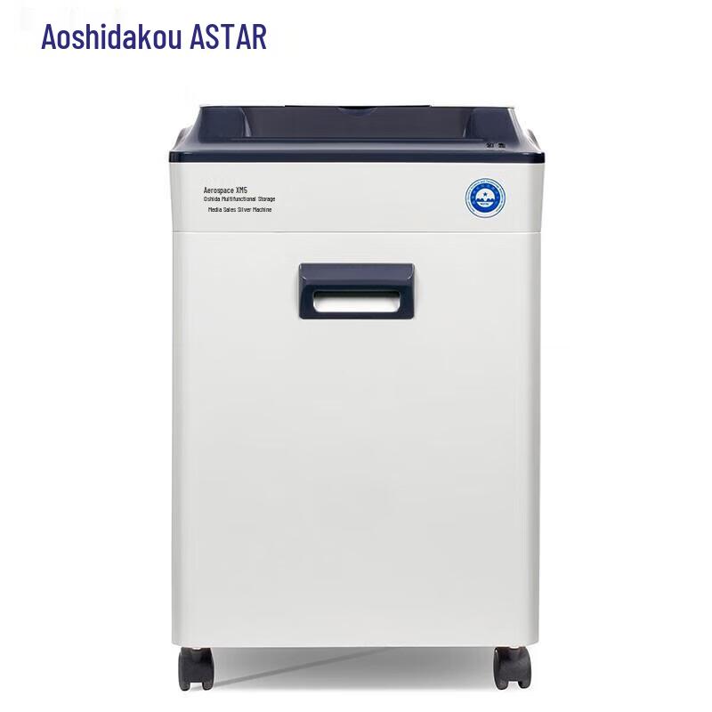 

OASTAR Level 7 High-Security Paper Shredder CN plug (adapter included)