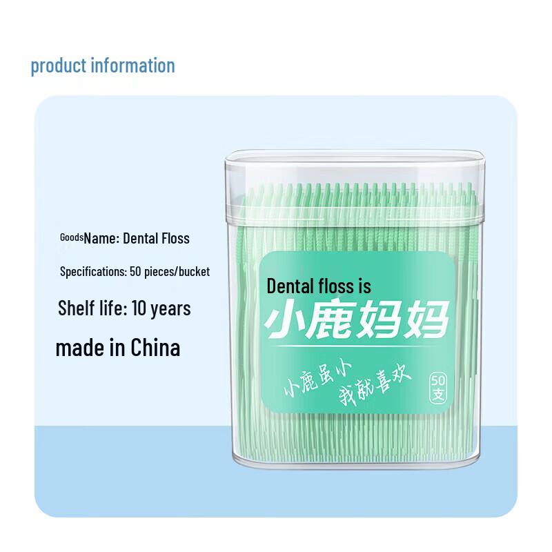 Little Deer Mom High-Fine Disposable Dental Floss Picks