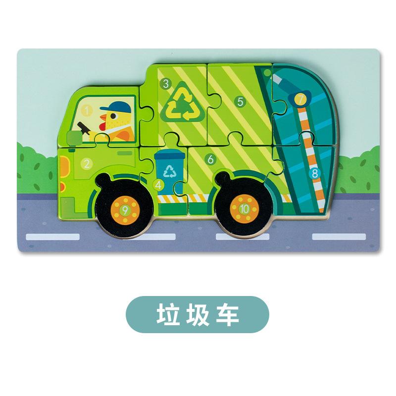 Children'S Three-Dimensional Puzzle Toys Kindergarten Educational Early Education Development Baby Wooden Boys And Girls Buckle Puzzle Toys