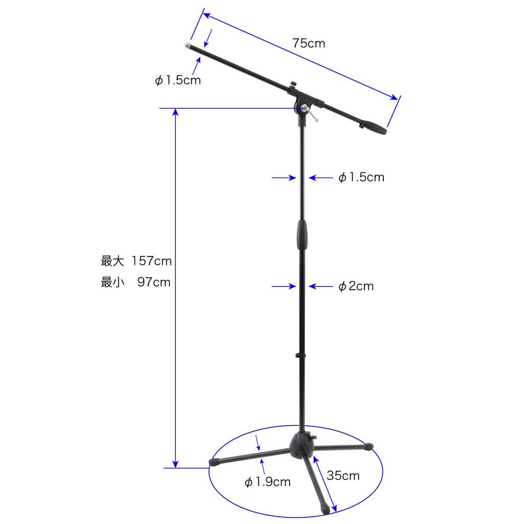 Dicon Audio MS-101 Boom Microphone Stand, Steel Construction, 58-Inch Thread, Ideal for Live Music, Rehearsal Studios, Recording Studios, School