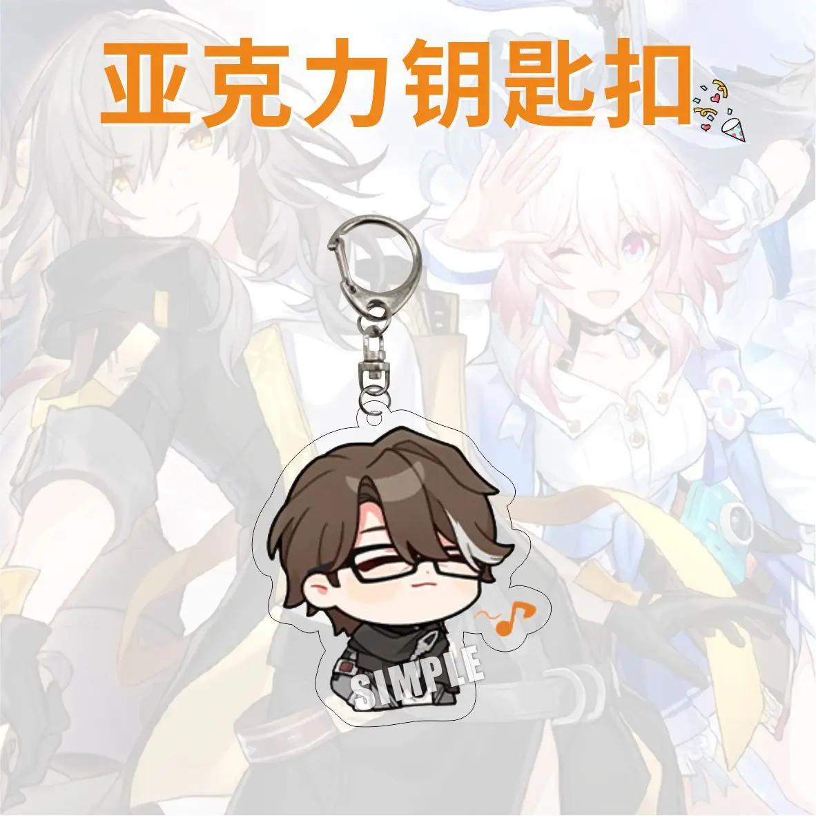 

Honkai: Star Rail Aventurine Gallagher Clockie Game Keychain New Cute Cartoon Anime Pendant Key Ring Backpack Jewelry Gift Badge