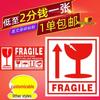 Self-Adhesive Fragile Label for Air Transport: Do Not Press/Drop, Anti-Pressure/Drop