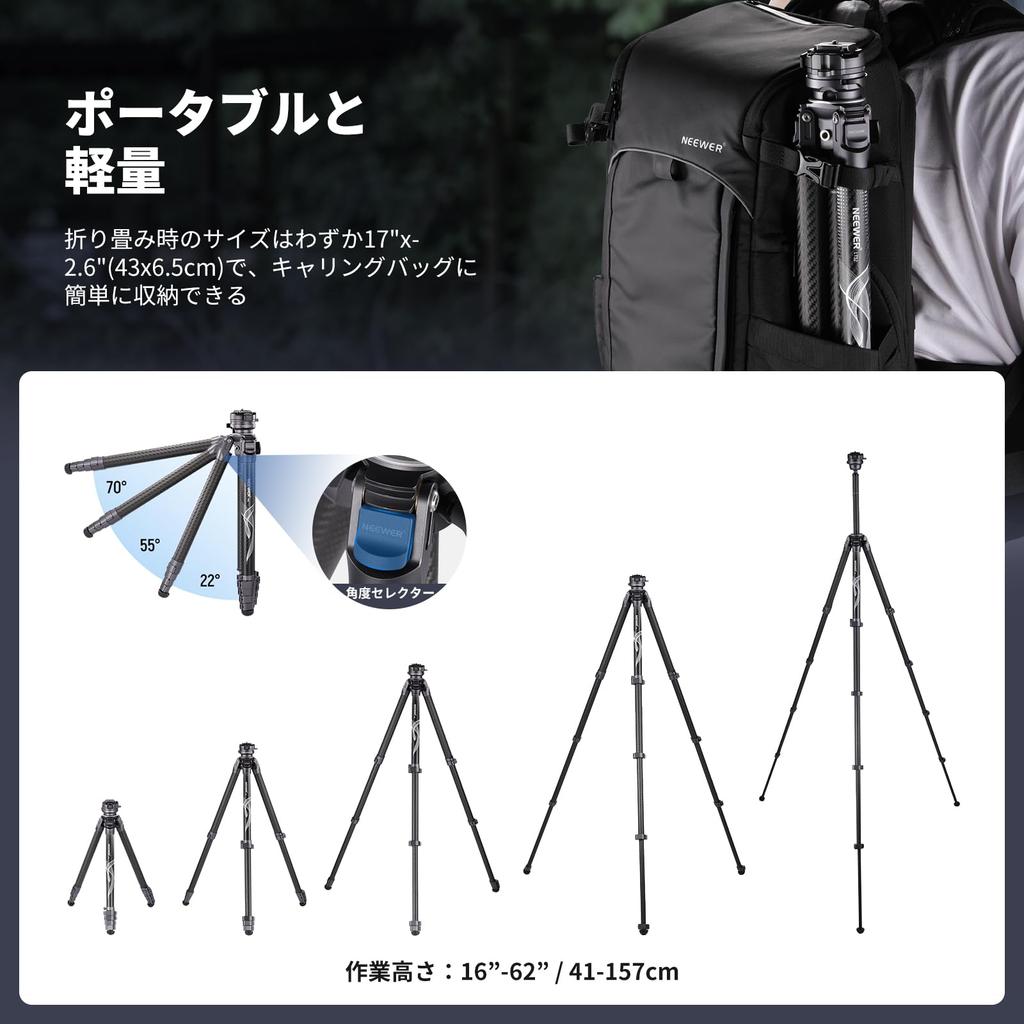 NEEWER LITETRIP LT32 157cm Travel Tripod Carbon Leveling Panoramic Head with Detachable Center Fast Flip Arca QR Tripod Plate Camera Tripod Compatible