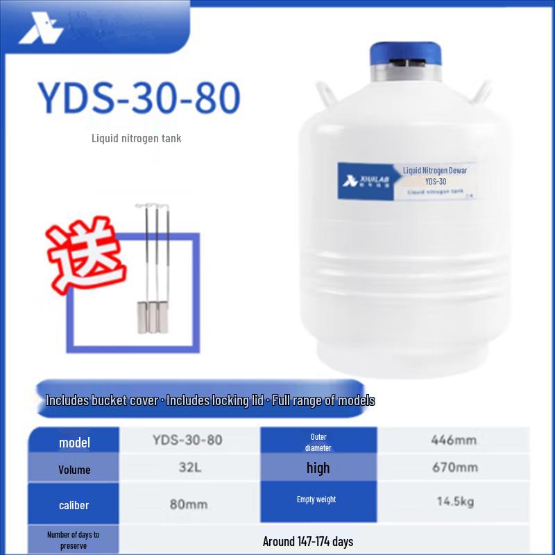 Haowei 30L Large Mouth Liquid Nitrogen Tank 30L