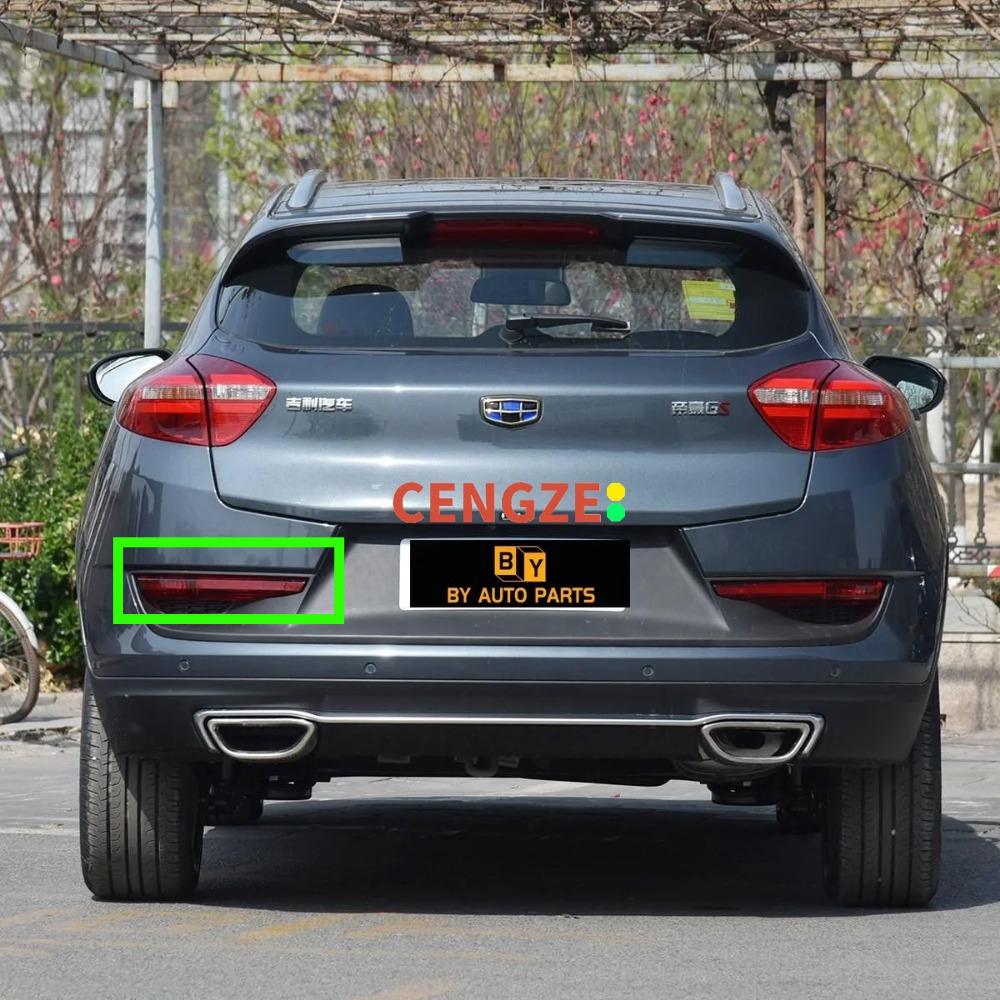 2016- Модели Geely Emgrand GS Задний бампер Фонарь Фонарь заднего хода Задние фонари Left Side