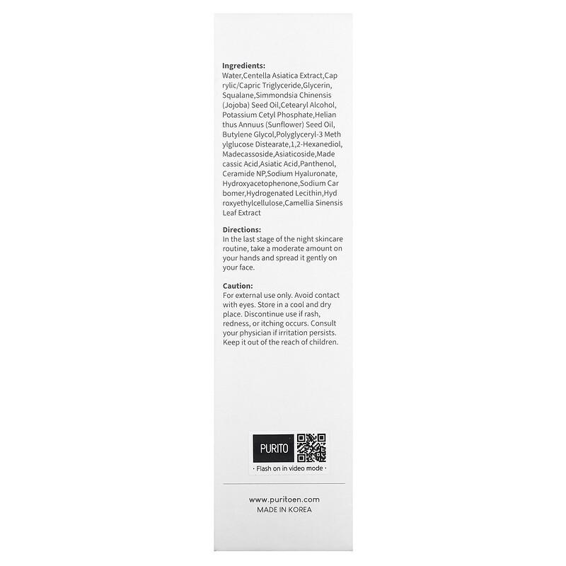 Dermide Cica Barrier, Sleeping Pack, 2.70 fl oz (80 ml)