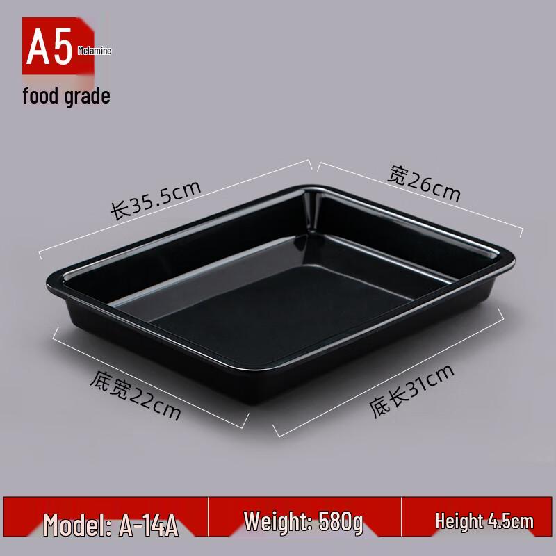 

Commercial Melamine Rectangular Serving Tray