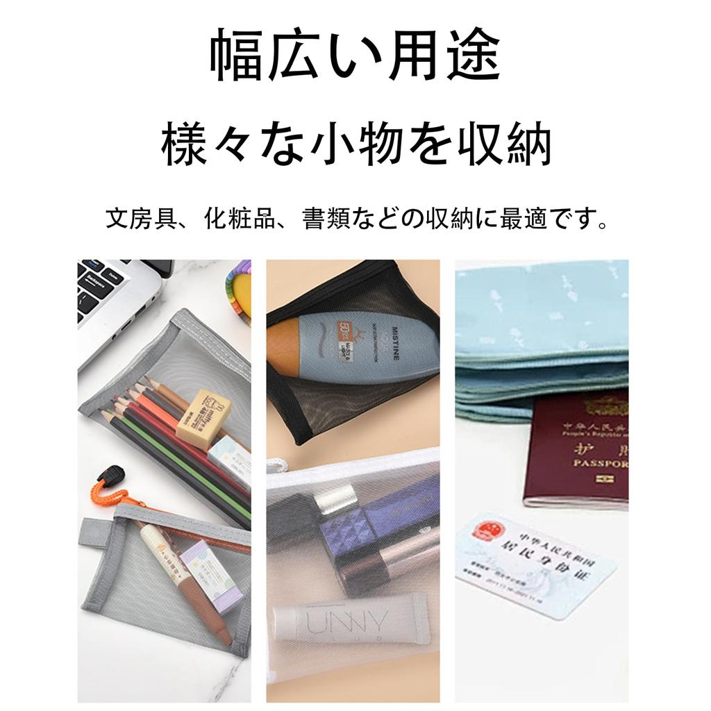 BaraRose Mesh Small Makeup Made of Nylon with Thickened Fine Large Simple for and Small Portable for Business and Everyday Use Large and 2 Pouch,