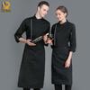 Unisex Pure Color Chef Half Apron