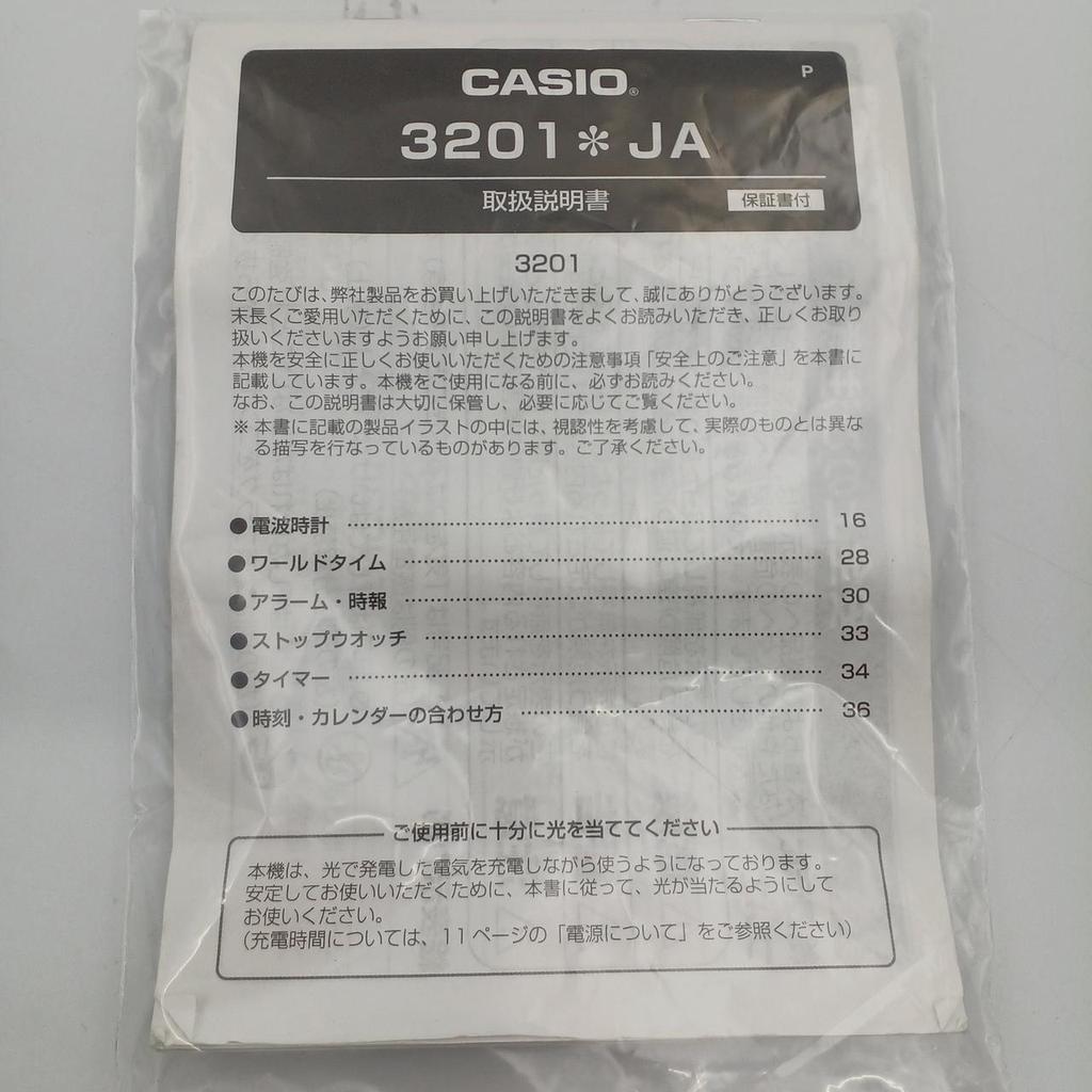 Used CASIO BGD-1300 BABY-G