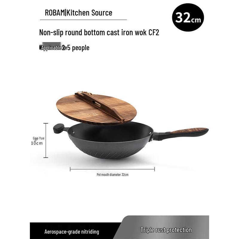 Robam CF2 Series Cast Iron Wok
