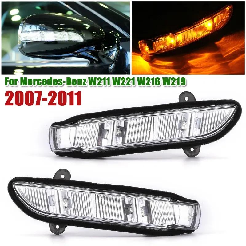 1/2pcs Car Rearview Mirror Turn Signal Light for Mercedes Benz W211 W221 W216 W219 2007-2011