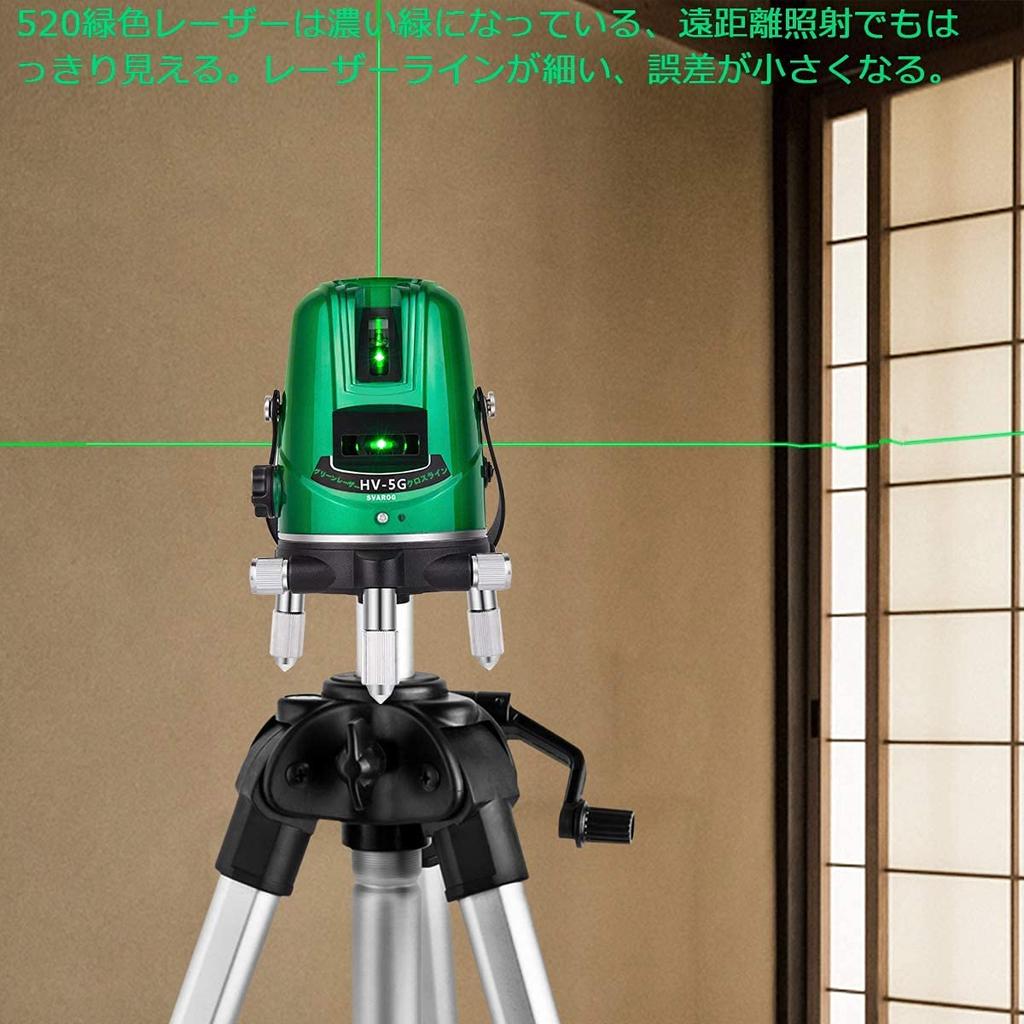 Firecore F1800H Elevator Tripod for Laser Large Aluminum Tripod with Thick Aluminum Alloy Includes Thick Storage Case Levels, 5/8-inch Screw, Handle,