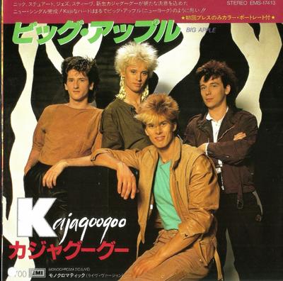 7inch Record KAJAGOOGOO  Big Apple  MonochromaticLive EMS17413PROMO EMI 1983 Japan Rock Used