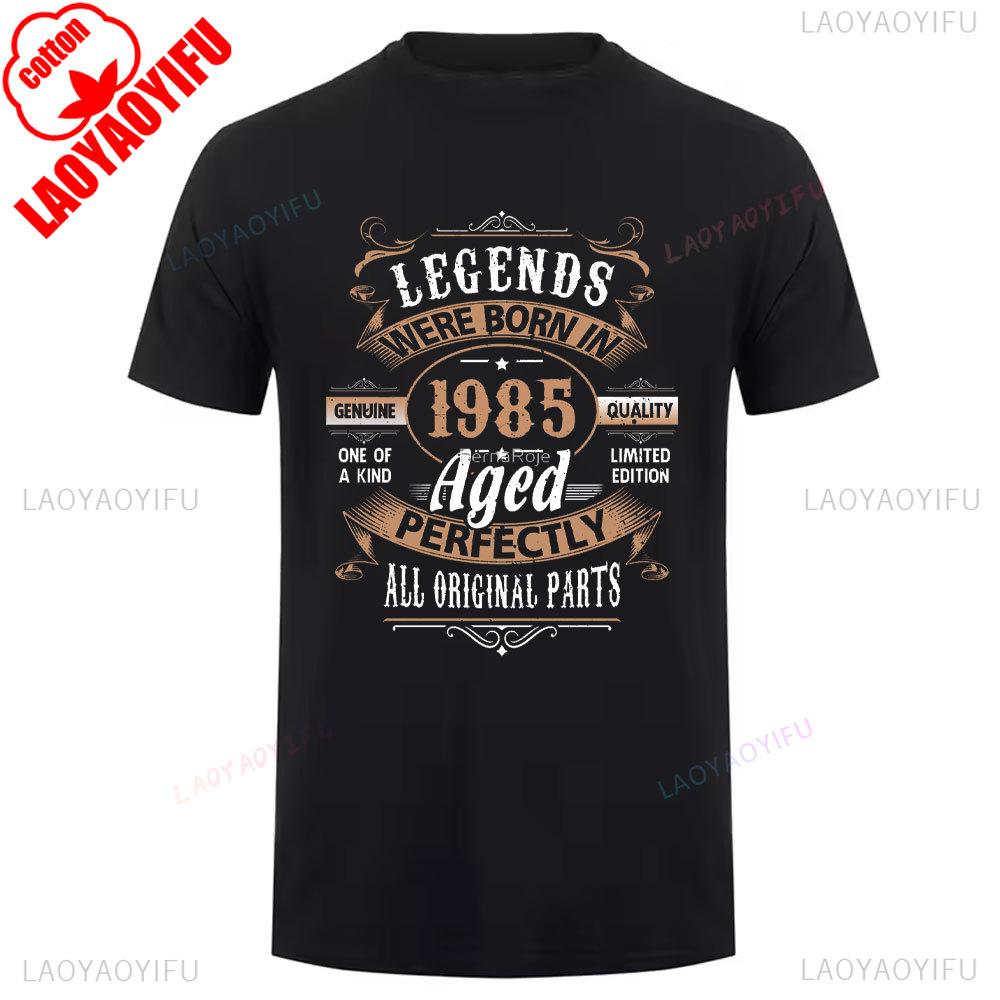 1985 Year Vintage Cotton T Shirt Retro 80s Style Short Sleeve Classic Casual Oneck Tee Unisex for Men Women 40th Birthday Gift