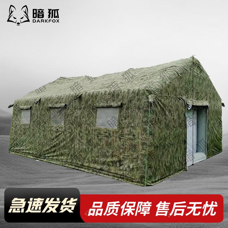 Dark Fox Large Quick-Setup Inflatable Outdoor Tent